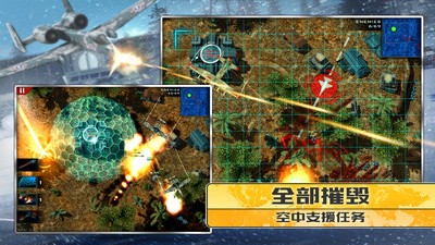 明日战线 第1张图