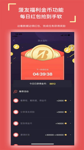 菠友电竞 第1张图