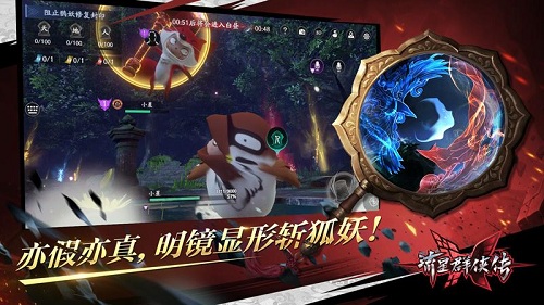 流星群侠传折扣端 第1张图