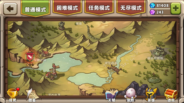 城堡突袭2 第1张图