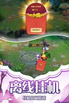 天影奇缘游戏 第1张图