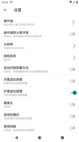 51虚拟机 第1张图