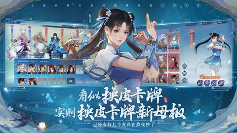 新仙剑奇侠传之挥剑问情光子服 第1张图