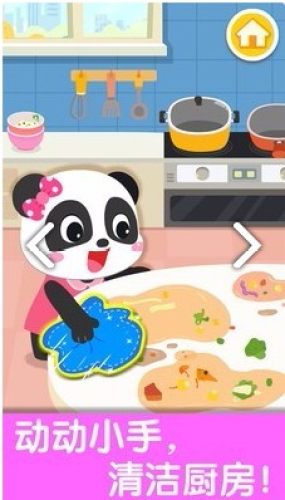 宝宝爱整理房间 第1张图