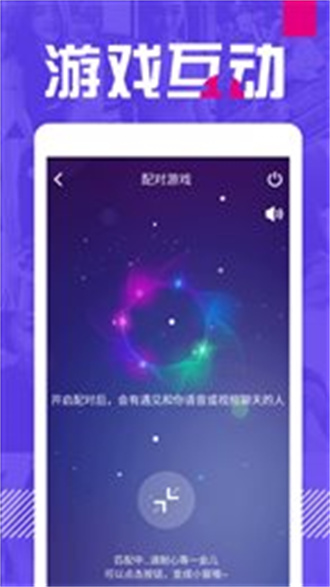 E聊 第1张图