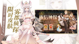天姬变手游 第1张图