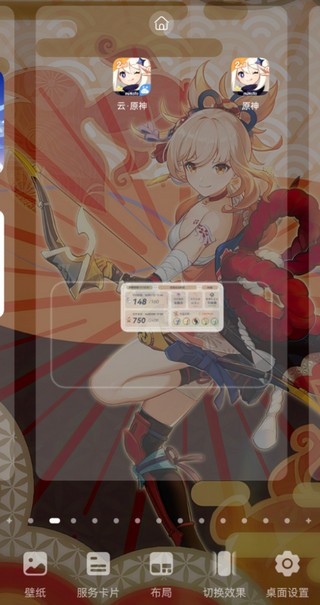 原神口袋工具app 第1张图