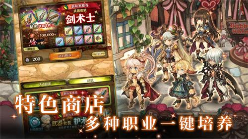 密特拉之星国服 第1张图