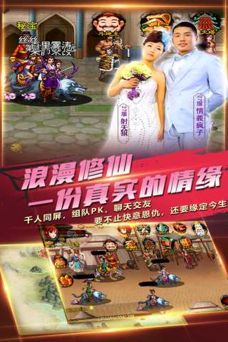 斗神诀 第1张图