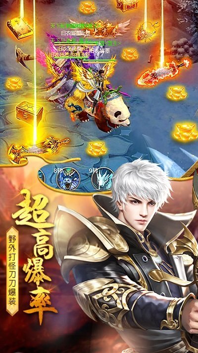 太古封魔录华为版 第1张图