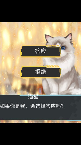 猫生煎熬 第1张图