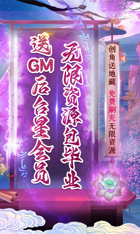 伏妖绘卷手游 第1张图