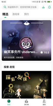 纽扣助手2021 第1张图