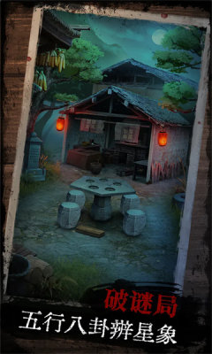 阿姐鼓游戏 第1张图