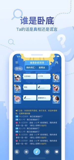 会玩盒子 第1张图