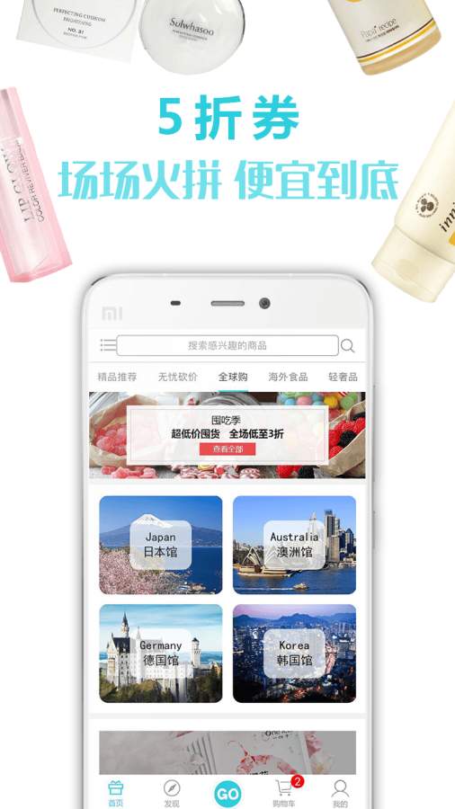享物说 第1张图
