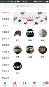 巨龙荟商城 第1张图