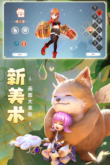 云上城之歌 第1张图