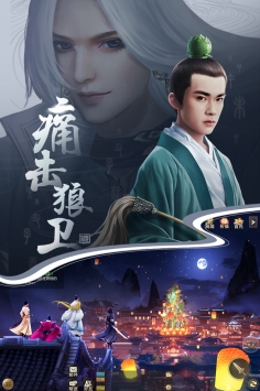 长安十二时辰app 第1张图