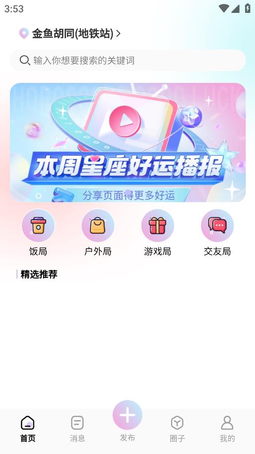 组一局 第1张图