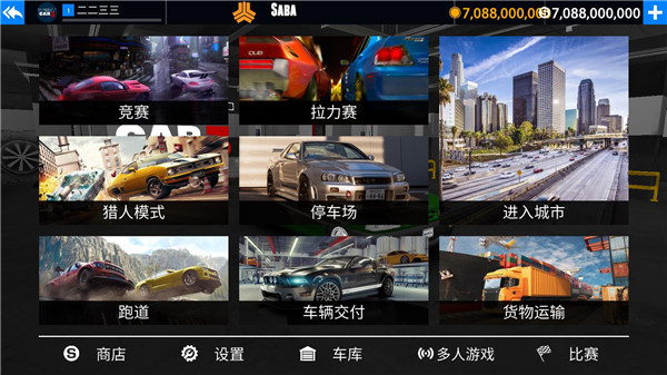 出租车与警车模拟器汉化版 第1张图