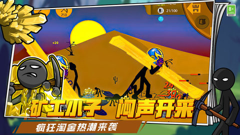 王国大战游戏 第1张图
