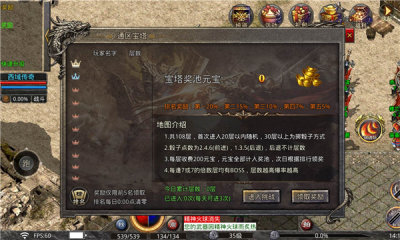 森林法老传奇 第1张图