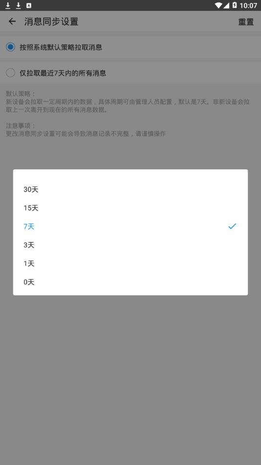 富力Vwork 第1张图