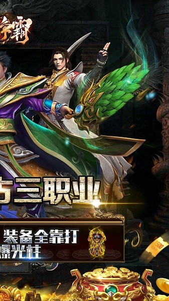 列国争霸 第1张图