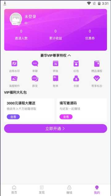 截图王 第1张图