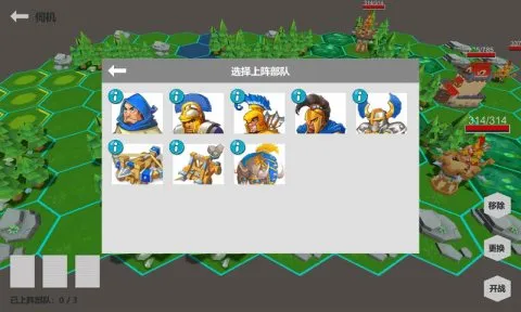 无尽征服 第1张图