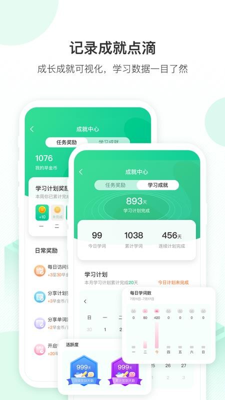 词道2020 第1张图