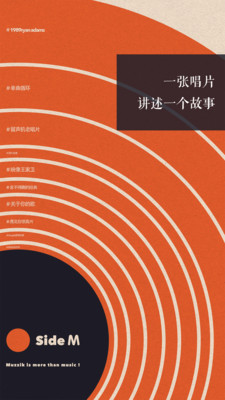 Muzzik 第1张图