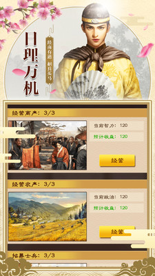 老爷快跑V1.9.0 第1张图