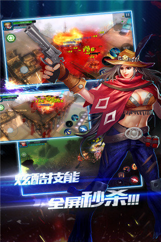 突袭僵尸围城 第1张图