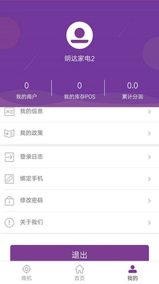 腾付通服务商 第1张图