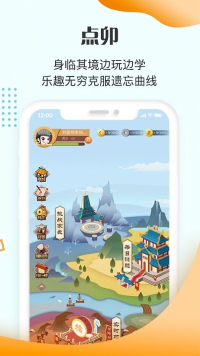 豆神教育 第1张图