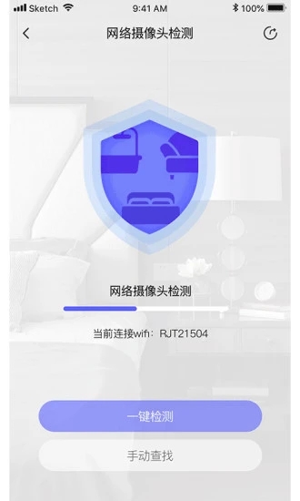 自动寻针器 第1张图