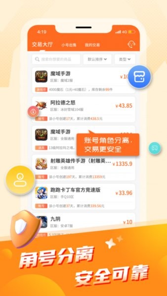 apkssr 第1张图