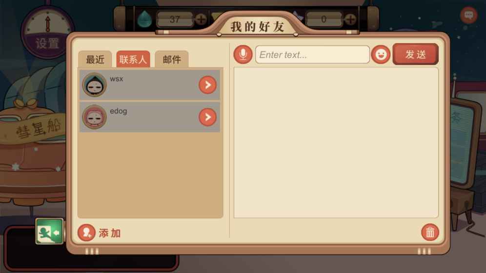 超级星球 第1张图