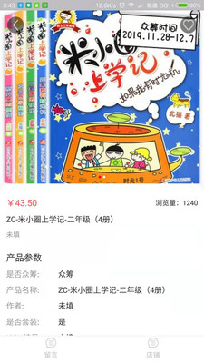 图书圈 第1张图