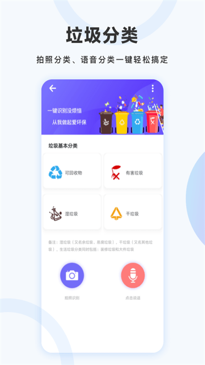 万图拍 第1张图