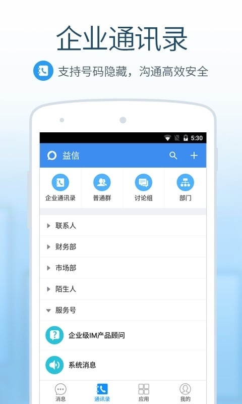 多益云 第1张图