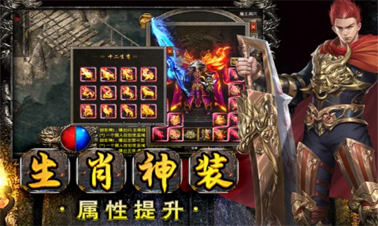 雷霆半月斩游戏 第1张图