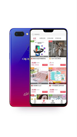 比比街极速版下载安装 第1张图