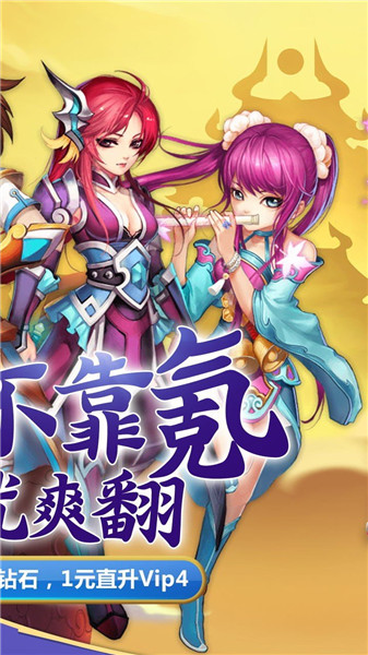 蛮荒神兵诀 第1张图