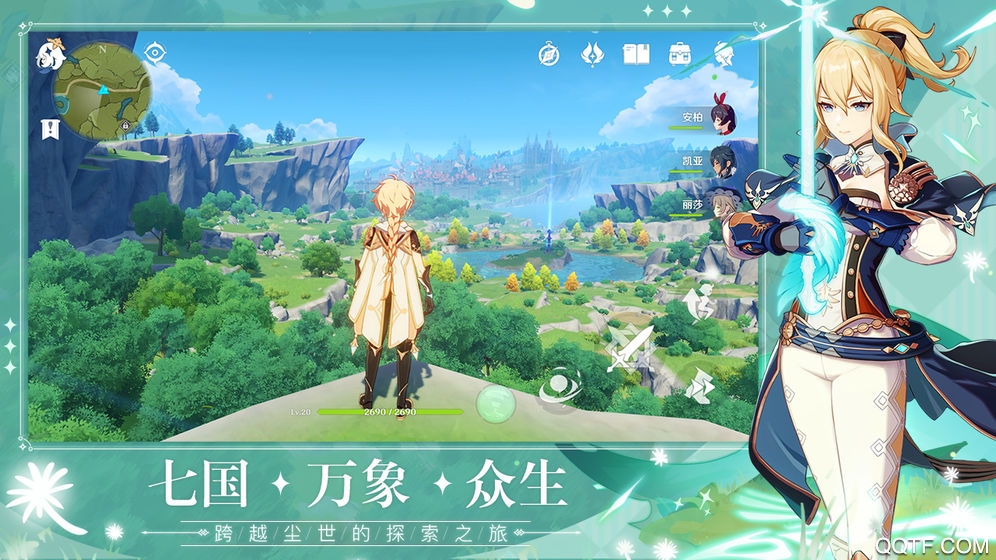 米哈游原神project游戏 第1张图