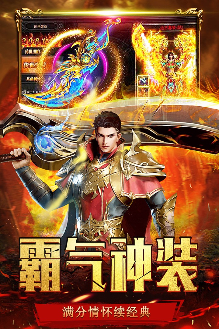 沙城之战手机版 第1张图