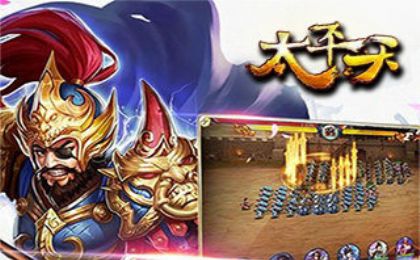 太平天 第1张图