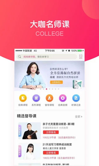 大v店 第1张图